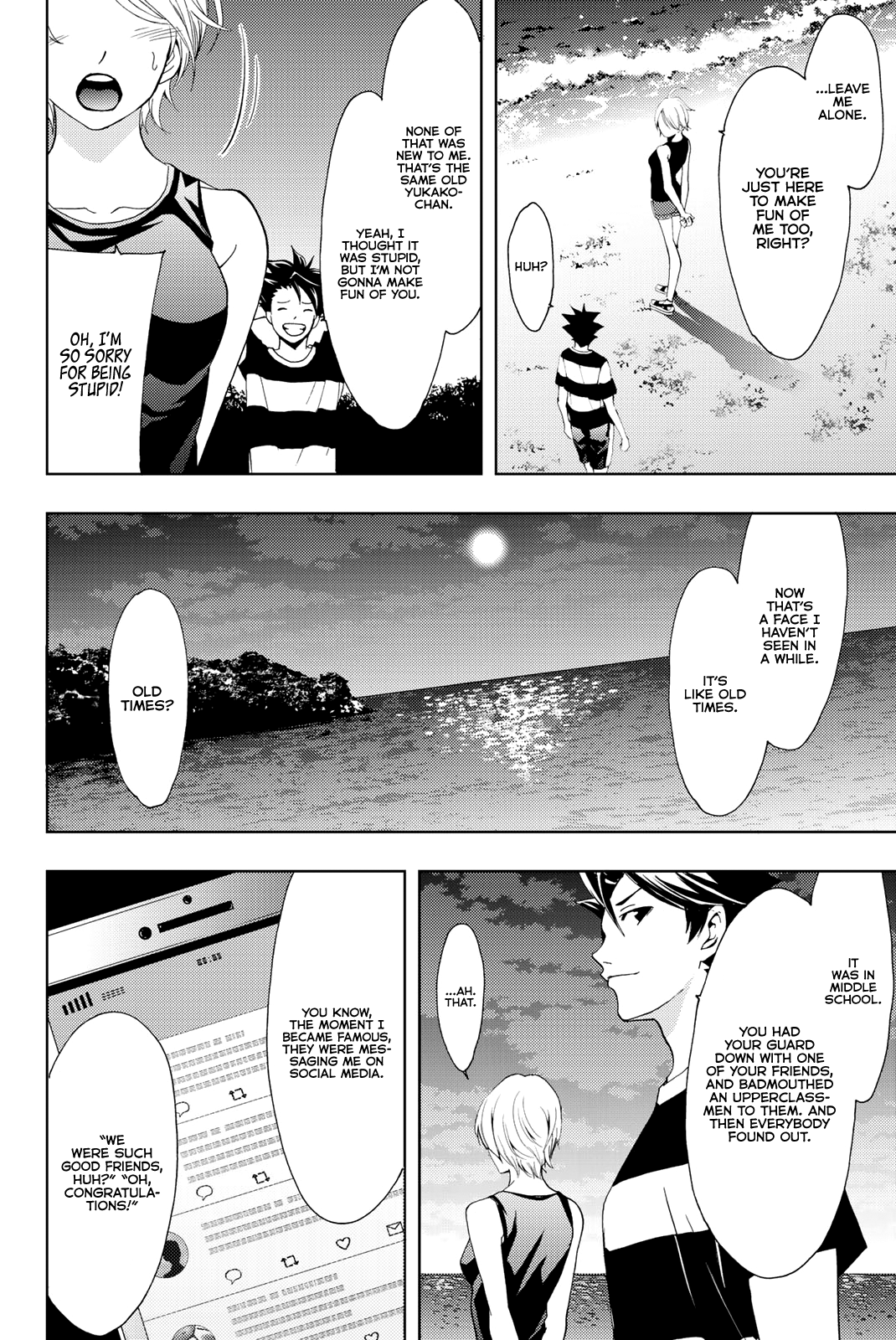 Hitman (Kouji Seo) Chapter 59 11